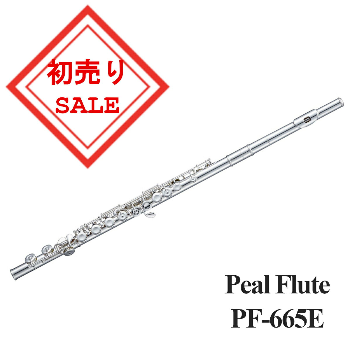 楽天市場】ft－857（フルート｜木管楽器）：管楽器・吹奏楽器<楽器