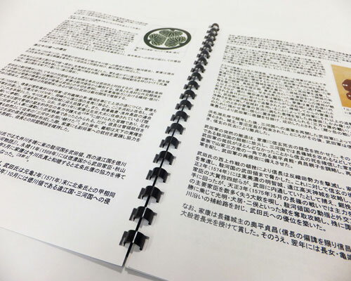 �������֥�󥺡�����ѥ�GBC�ץ饹���å���󥰡�13mm/A4/20����/100����/����PR1320A4Z-BK