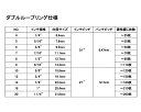 ダブルループ　NO.10/A4/15.9mm/23山/白/200本　WR10A4T 3