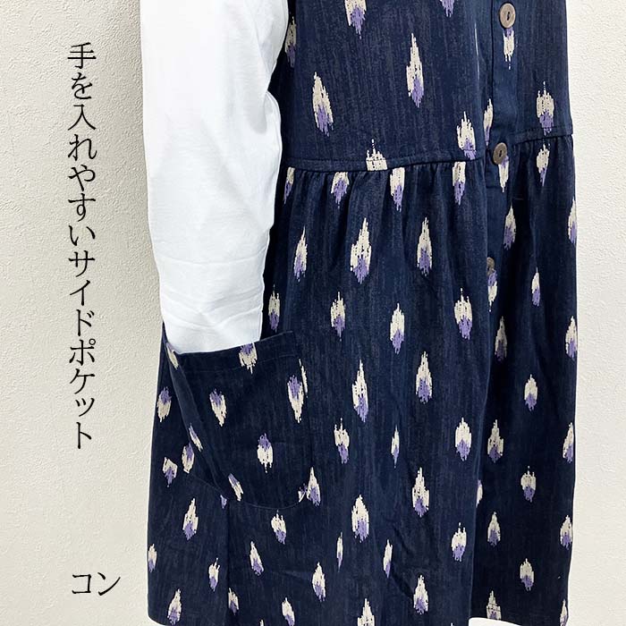 こだわりの和柄 花かすり柄 高度なストレッチ 程よい落ち感 ポケット付き ウエスト切替 ロングベスト ゆったりサイズ 前開きボタン 敬老の日 お洒落な くつろぎ着 M~Lサイズ 黒 紺 2色 3