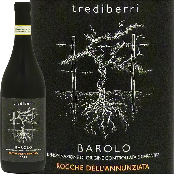 バローロ・ロッケ・デッランヌンツィアータ[2014]トレディベッリBarolo Rocche dell'Annunziata 2014 Trediberriのサムネイル