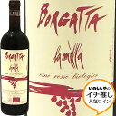 information 産地 イタリア ピエモンテ タイプ 赤ワイン 品種 ドルチェット100％ 飲み頃温度 18℃ おすすめグラス ブルゴーニュ 内容量 750ml 輸入元 ヴィナイオータ ワイナリーについて 1948年創業、マリアルイーザが父親から受け継ぎ、夫エミリオとともに営むワイナリー、ボルガッタ。もともと薬剤に頼らない農業を実践していたそうですが、最も大きな影響を与えたのが隣人だったジュゼッペ・ラット！ジュゼッペ・ラットのワインはもう入手できる可能性がほとんどないのですが、ピエモンテでも特異な個性を持つ、本当に美しいワインでした。 このワインは… セメントないしステンレスタンクで醗酵の後、セメントタンクで2年熟成してから瓶詰めしたドルチェット・ディ・オヴァダ。ジュゼッペ・ラットのワインに通じる、透明感と豊かな複雑性と、ほっとするような雰囲気を感じさせてくれるドルチェットです。優れたバルベーラにもネッビオーロにも一歩も引けを取らない美しいドルチェット、ぜひお楽しみください！【Borgattaボルガッタ】ジュゼッペ・ラットを思い出させるドルチェット オヴァーダは、ドリアーニのように強い打ち出しはないのですが、静謐な雰囲気の中に確固たる信念を秘めているかのような、非常にネッビオーロ然としたワインを産する土地です。オヴァーダのドルチェットに関して、そういった認識を僕たちに与えてくれた造り手が、ジュゼッペ・ラット翁であることは異論をはさむ余地が全くないと思います。家族のフォローを受けられずに、最後は廃業という形でワイナリーを閉めることに…。 明確にイメージしていたわけではないのですが、いつかあんなドルチェットにまた出会いたいなぁと思っていたら、本当に出会ってしまいました。ワイナリーの名前はカシーナ・ボルガッタ、1948年創業の、奥さんのマリアルイーザが父親から相続したワイナリーで、現在は夫エミリオと共に営まれています。もともと薬剤に頼らない農業を実践してきたのですが、エミリオに畑＆セラーでの仕事や哲学に関してもっとも影響を与えたのが、隣人だったジュゼッペ・ラットだという…初めて彼らのドルチェットを飲んだ時、真っ先にラットのことを思い出したのは決して的外れじゃなかったことを後から知りました。またしても、この価格帯に反則級のワインがエントリーです!!!!（輸入元ヴィナイオータさんのコメントより抜粋）