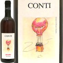 information 産地 イタリア ピエモンテ タイプ ロゼワイン 品種 ネッビオーロ100％ 飲み頃温度 12℃ おすすめグラス キャンティ・クラシコ/リースリング 内容量 750ml 輸入元 ヴィナイオータ ワイナリーについて コンティは、ピエモンテ州北部のボーカというDOCの造り手。ボーカは、ローマ人が入植する前からワイン造りが行われ、最盛期には数千haもの栽培面積を誇る産地だったそう。1950年代に進んだ工業化により、多くのブドウ畑は放棄され森へと戻り、今現在ではDOC全体で15ha前後と、イタリアで最小のDOCになっています。 先代の父エルマンノが1963年にブドウ樹を植えてワイナリーとしての活動を開始、ボーカの特徴ともいえるフィネス、エレガンス、ミネラリティ、フレッシュさと熟成のポテンシャルを備えたワインを醸してきました。エルマンノの死後、3人の娘が、2006年からワイナリーを引き継ぐことに。森化していた自社畑を再び畑に戻したり、近隣の畑を借りたりすることで、現在は約5haを栽培するまでになりました。友人であるカッペッラーノのアドバイスに従いビオディナミを実践しています。 このワインは… 10月上旬に収穫したブドウを約5時間のマセレーションの後に圧搾、ステンレスタンクで醗酵＆熟成させたロゼワイン。北イタリアのロゼワインながら、アルコール度数14.5度と高めで、飲み応えのある仕上がりです。