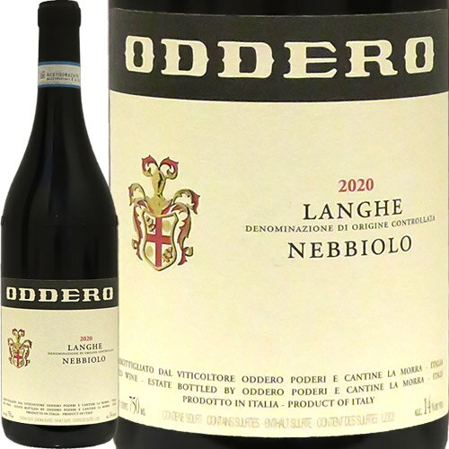 ランゲ・ネッビオーロオッデーロLanghe Nebbiolo 2020 Odderoイタリア ピエモンテ 赤ワイン テラヴェール