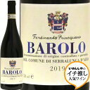 information 産地 イタリア ピエモンテ タイプ 赤ワイン 原産地呼称 DOCGバローロ 品種 ネッビオーロ100％ 飲み頃温度 18℃ おすすめグラス ブルゴーニュ 内容量 750ml 輸入元 ラシーヌ ワイナリーについて 自然な栽培と伝統的醸造に取り組み、セッラルンガとモンフォルテに広がる代々受け継いだ畑から、躍動感あふれる果実味と自然な飲み心地を備えた素晴らしいバローロを造っています。さらに輸入元ラシーヌさんの品質管理によって、プリンチピアーノが表現する繊細優美な味わいを特徴としたワインの実力と個性が存分に発揮されています。バローロはもちろん、ピエモンテの土着品種のワインも秀逸。人為的な介入をできる限り排除した醸造で、見事にピエモンテの土地の空気感を伝えてくれます。 このワインは… 醸造について バローロ・セッラルンガはプリンチピアーノのバローロの中で、最も早くから楽しめるワイン。セッラルンガ・ダルバ村、ボスカレートの畑のうち、1999年植樹の比較的樹齢の若い3.5haの区画から造られるバローロです。2011年以降はボスカレート用に選果した残りの葡萄も加えているそうで、さらに品質が上がっています！培養酵母もSO2も添加せずに1ヶ月間醗酵。20～40ヘクトリットルの大樽で24ヶ月間熟成。 こんな味わいです 明るい色合いで、透明感のあるいきいきとした果実味が心地よく、栽培、醸造とも自然な手法を選択していることが味わいからもしっかりと感じられます。それでいて、セッラルンガらしい力強いミネラル、酸とタンニンの美しさも十分に備わり、バローロの醍醐味を味わわせてくれるワインです。