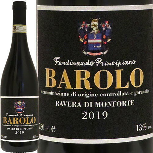 バローロ・ラヴェーラプリンチピアーノ・フェルディナンドBarolo Ravera 2019 Principiano Ferdinandoイタリア ピエモンテ 赤ワイン ラシーヌ 自然派