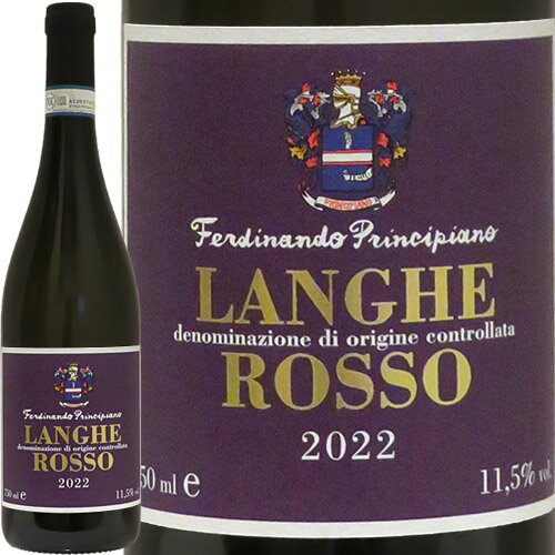 ランゲ・ロッソプリンチピアーノ・フェルディナンドLanghe Rosso 2022 Principiano Ferdinandoイタリア ピエモンテ 赤ワイン ラシーヌ 自然派