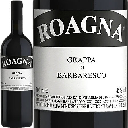 グラッパ・ディ・バルバレスコ NV ロアーニャGrappa di Barbaresco NV Roagnaイタリア ピエモンテ テラヴェール 自然派 グラッパ・ディ・バルバレスコ NV ロアーニャGrappa di Barbaresco NV Roagnaイタリア ピエモンテ テラヴェール 自然派