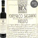 TOeB[mEpbV[gi375mlj[2010]pIExASagrantino Passito 375ml 2010 Paolo BeaC^A EuA ԁEÌC BiCI[^ Rh