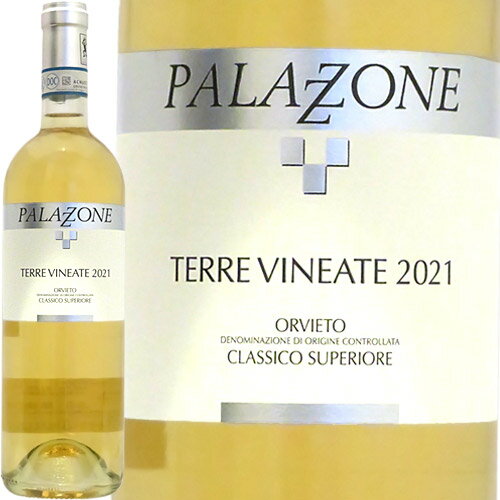 オルヴィエート・クラシコ・テッレ・ヴィナーテ[2021]パラッツォーネOrvieto Classico Superiore “Terre Vineate” 2021 Palazzoneイタリア ウンブリア 白ワイン テラヴェール 自然派