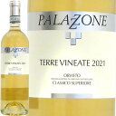 オルヴィエート・クラシコ・テッレ・ヴィナーテパラッツォーネOrvieto Classico Superiore “Terre Vineate” 2021 Palazzoneイタリア ウンブリア 白ワイン テラヴェール 自然派