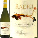 ǥեΡǥå꡼[2020]ޥȥ٥ǥRadici Fiano Di Avellino 2020 M...