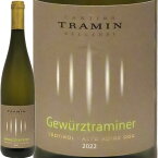 ゲヴュルツトラミネール[2022]トラミンGewurztraminer 2022 Traminイタリア トレンティーノ・アルト・アディジェ 白ワイン フィラディス