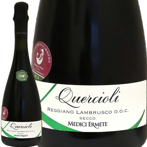 クエルチオーリ レッジアーノ ランブルスコ セッコ NV メディチ・エルメーテQuercioli Reggiano Lambrusco Secco NV Medici Ermeteイタリア エミリア・ロマーニャ 赤ワイン モトックス