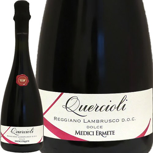 クエルチオーリ レッジアーノ ランブルスコ ドルチェ NV メディチ・エルメーテQuercioli Reggiano Lambrusco Dolce NV Medici Ermeteイタリア エミリア・ロマーニャ 赤ワイン　モトックス