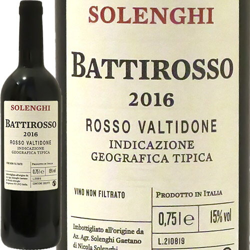 グットゥルニオ・リゼルヴァ・バッティロッソ[2016]ソレンギ・ガエターノGutturnio Riserva Battirosso 2016 Solenghi Gaetanoイタリア エミリア・ロマーニャ 赤ワイン 光が丘興産 自然派