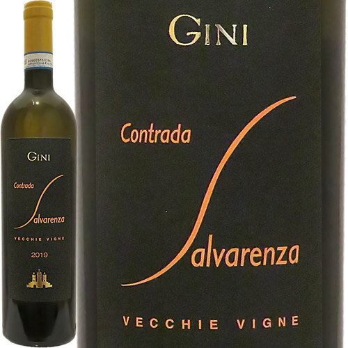 ソアヴェ・クラシコ・コントラーダ・サルヴァレンツァ・ヴェッキエ・ヴィーニェジーニSoave Classico Contrada Salvarenza Vecchie Vigne 2019 Giniイタリア ヴェネト 白ワイン テラヴェール ソアーヴェ