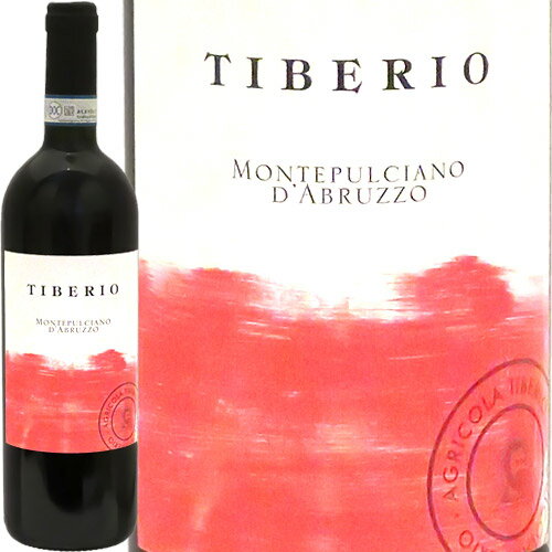 モンテプルチャーノ・ダブルッツォティベリオMontepulciano d'Abruzzo 2021 Tiberioイタリア アブルッツォ 赤ワイン ラシーヌ