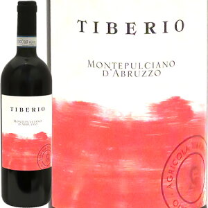 モンテプルチャーノ・ダブルッツォ[2021]ティベリオMontepulciano d'Abruzzo 2021 Tiberioイタリア アブルッツォ 赤ワイン ラシーヌ