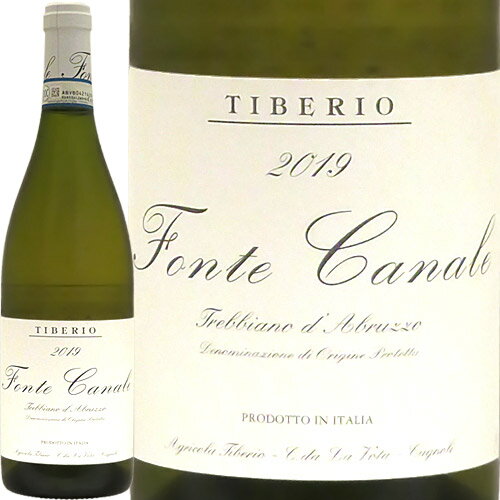 フォンテ・カナーレ・トレッビアーノ・ダブルッツォティベリオFonte Canale Trebbiano d’Abruzzo 2019 Tiberioイタリア アブルッツォ 白ワイン ラシーヌ