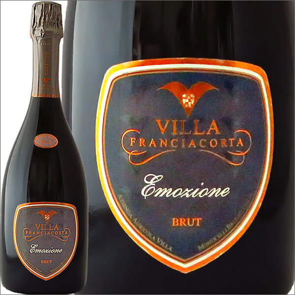 フランチャコルタ・ブリュット・エモツィオーネ・ミレジマート[2014]ヴィッラFranciacorta Brut Emozione Millesimato 2014 Villa