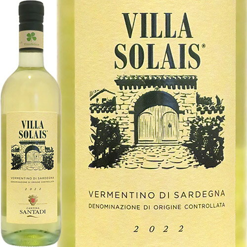 ヴィッラ・ソライス・ヴェルメンティーノ・ディ・サルデーニャ[2022]サンターディVilla Solais Vermentino di Sardegna 2022 Santadiイタリア サルデーニャ 白ワイン ヴィーノフェリーチェ