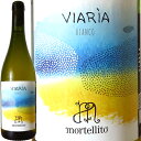 ヴィアリーア 2024 イル モルテッリートViaria 2024 Il Mortellitoイタリア シチリア 白ワイン モスカート 稲垣商店 自然派