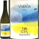 ヴィアリーアイル・モルテッリートViaria 2022 Il Mortellitoイタリア シチリア 白ワイン テラヴェール 自然派