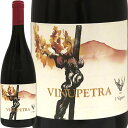 ヴィヌペトライ・ヴィニェーリVinupetra 2020 I Vigneriイタリア シチリア 赤ワイン ラシーヌ 自然派