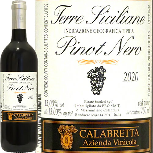 【このワインを含む税込1万2千円以上のご購入で通常便送料無料（※一部地域除く）】ピノ・ネーロ[2020]カラブレッタPinot Nero 2020 Calabrettaイタリア シチリア 赤ワイン ヴィナイオータ 自然派