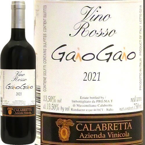 ガイオ・ガイオカラブレッタGaio Gaio 2021 Calabrettaイタリア シチリア 赤ワイン ヴィナイオータ