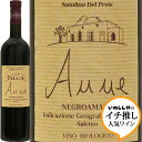 information 産地 イタリア プーリア タイプ 赤ワイン 品種 ネグロアマーロ100％ 飲み頃温度 18℃ おすすめグラス ボルドー 内容量 750ml 輸入元 ヴィナイオータ ワイナリーについて プーリアの南端、レッチェの北、サン・ドナチに位置する10haの畑で、自然な栽培、醸造によって、エネルギーにあふれつつ、自然で、染み入るような美しいワインを造るナタリーノ・デル・プレーテ。 このワインは… 樹齢80年超のネグロアマーロの植わる区画のブドウで造るワイン。ワイン名は、ナタリーノの奥さんアンナにちなんでつけられました。古樹ならではの噛み締めたくなるような葡萄の複雑味としみいるような透明感のある酸の美しさ…。トリンケーロのヴィーニャ・デル・ノーチェと深いところで通じるものがあるワインだと思います！