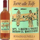 トスカーナ・ロザート・ルネッラ[2018]ラ・トッレ・アッレ・トルフェToscana Rosato Lunella 2018 La Torre alle Tolfe