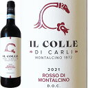 ロッソ ディ モンタルチーノ 2021 イル コッレRosso di Montalcino 2021 Il Colleイタリア トスカーナ 赤ワイン サンジョヴェーゼ ヴィナイオータ 自然派