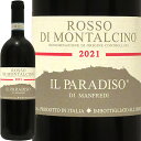 b\EfBE^`[m[2021]CEpfB[\EfBE}tfBRosso Di Montalcino 2021 Il Paradiso di ManfrediC^A gXJ[i ԃC eF[ Rh