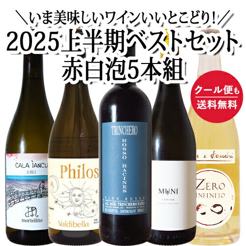 ＼2025上半期ベストセット／いま...