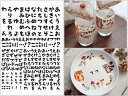 ポーセラーツ 転写紙 【セット割】手描き風ひらがな転写紙 ※白磁&ガラス用お得なセット20%オフ ブラック A5サイズ (ポーセラーツ 転写紙 ポーセリアート ...