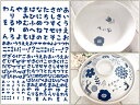 ポーセラーツ 転写紙 【白磁用】手書き風ひらがな転写紙 マヨリカブルー A5サイズ (ポーセラーツ 転写紙 ポーセリアート お名前 ) ポーセラーツ ポーセリン...
