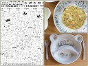 ポーセラーツ 転写紙 【白磁用】animal-park アニマルパーク転写紙 ポーセラーツ ポーセリンアート用 かわいい ポーセラーツ転写紙 アニマル転写紙 キ...