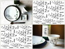 ポーセラーツ 転写紙 【白磁用】馬九行久転写紙(うまくいく転写紙)馬 開運 招福 和柄転写紙 ポーセラーツ ポーセリンアート用 オシャレ ポーセリン ポーセラー...