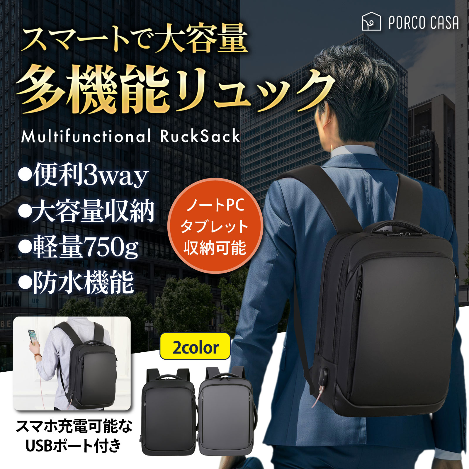 楽天市場】ecoofee ビジネスリュック 15.6インチ PC対応の通販 楽天市場】ecoofee ビジネスリュック 15.6インチ PC対応の通販