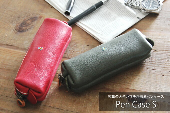 ジャプリッシュ ボックス型ペンケース(S) | ペンケース 筆箱 本革 日本製 メンズ レディース 無地 ギフト 誕生日 プレゼント コンパクト [nouki2...