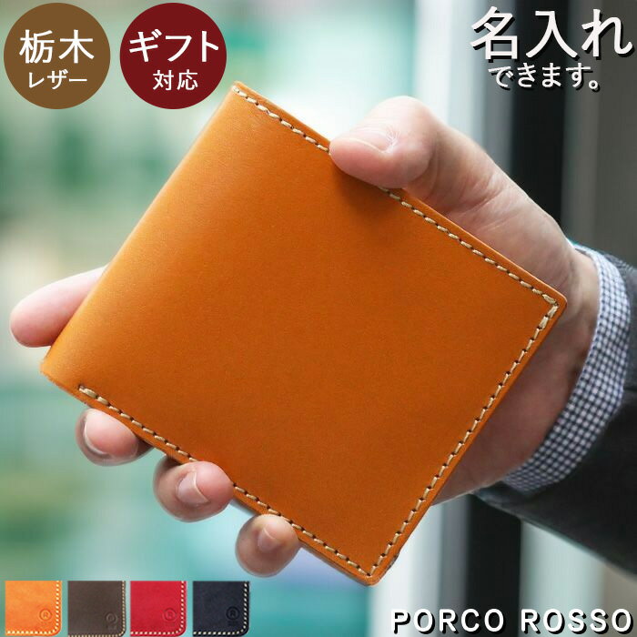 楽天市場】herz 財布(メンズ財布|財布・ケース):バッグ 楽天市場】herz 財布(メンズ財布|財布・ケース):バッグ