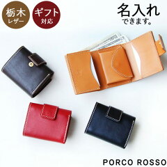 https://thumbnail.image.rakuten.co.jp/@0_mall/porco-rosso/cabinet/porcorosso/10275884/wa-7-1.jpg