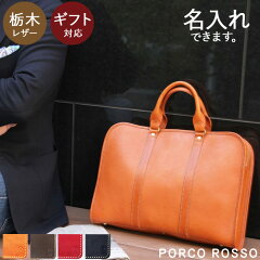 https://thumbnail.image.rakuten.co.jp/@0_mall/porco-rosso/cabinet/porcorosso/10278903/bu-71-1.jpg