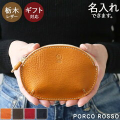 https://thumbnail.image.rakuten.co.jp/@0_mall/porco-rosso/cabinet/porcorosso/10342195/wa-16-0.jpg