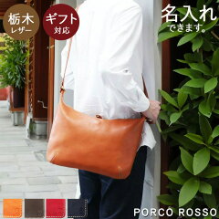https://thumbnail.image.rakuten.co.jp/@0_mall/porco-rosso/cabinet/porcorosso/10359054/sh-3-m-0.jpg