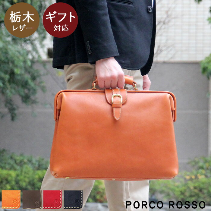 楽天市場】ヘルツ ダレスバッグの通販 楽天市場】ヘルツ ダレスバッグの通販