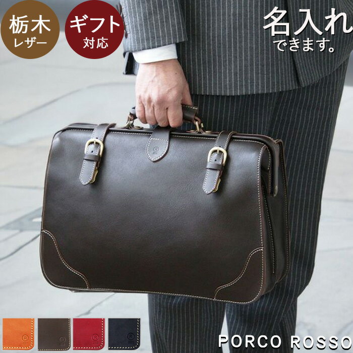 楽天市場】herz(ビジネスバッグ・ブリーフケース|メンズバッグ 楽天市場】herz(ビジネスバッグ・ブリーフケース|メンズバッグ