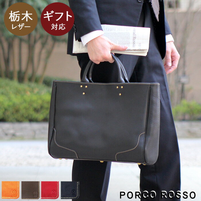 楽天市場】ヘルツ ビジネスバッグの通販 楽天市場】ヘルツ ビジネスバッグの通販